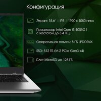 Digma Pro Fortis DN15P3-8DXW03 Image #3