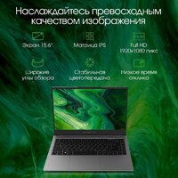 Digma Pro Fortis DN15P3-8DXW03 Image #5