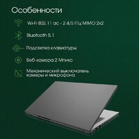 Digma Pro Fortis DN15P3-8DXW03 Image #4