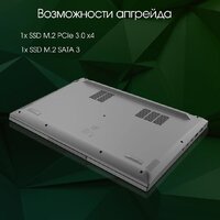 Digma Pro Fortis DN15P3-8DXW03 Image #7