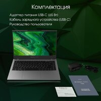 Digma Pro Fortis DN15P3-8DXW03 Image #11